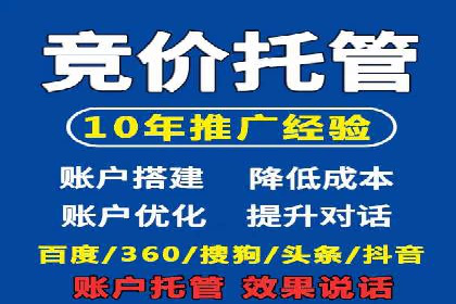 深度解析：信息流托管的成功实践