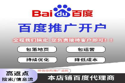 从零到一：网络推广开户实操案例分享