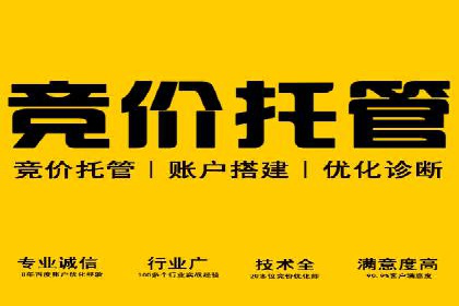 百度推广代运营实战：如何快速获取潜在客户