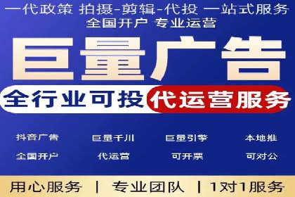 百度推广代运营公司案例分析