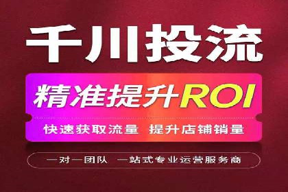 百度推广代理商成功案例：中小企业也能大放异彩